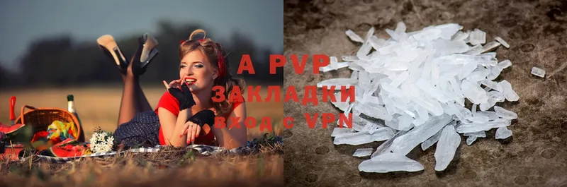 darknet клад  omg tor  Велиж  Alpha-PVP VHQ 